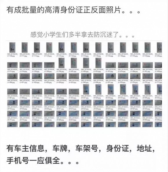赶紧检查你的百度网盘 大量用户隐私泄露