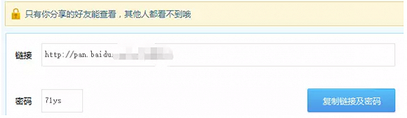 赶紧检查你的百度网盘 大量用户隐私泄露