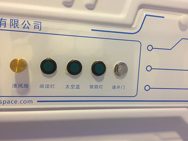 “共享床铺”现身:像太空舱没空调,两毛钱一分钟