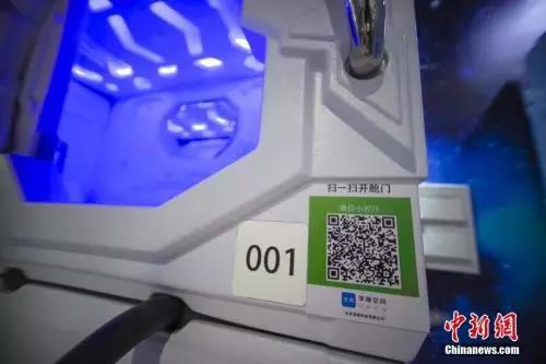 警方回应:刷爆朋友圈的"共享床铺"到底有哪些隐患?