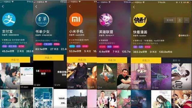 头腾大战抖音日活超1.5亿,给企业运营带来哪些启示?