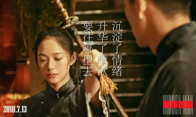 不要高估姜文,《邪不压正》其实是弥漫着荷尔蒙的爱情故事