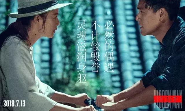 不要高估姜文,《邪不压正》其实是弥漫着荷尔蒙的爱情故事