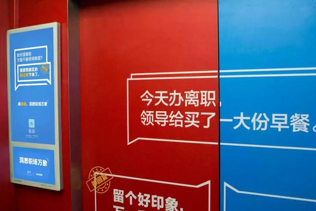 新零售风口下品牌方如何玩转线下媒体,这四个维度或许告诉你答案
