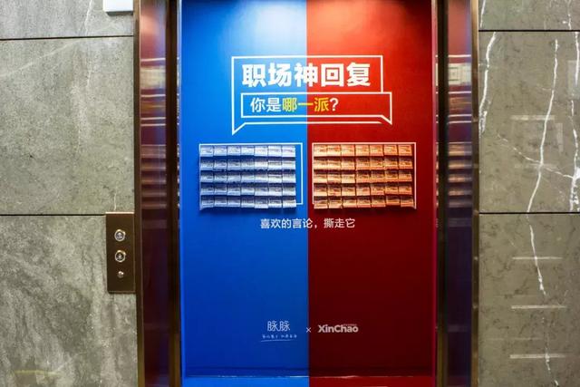 新零售风口下品牌方如何玩转线下媒体,这四个维度或许告诉你答案