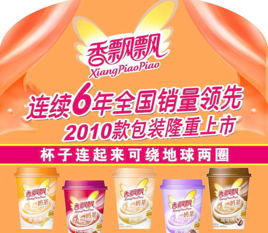 当年砸3000万投广告的香飘飘,13年之后输在了营销上