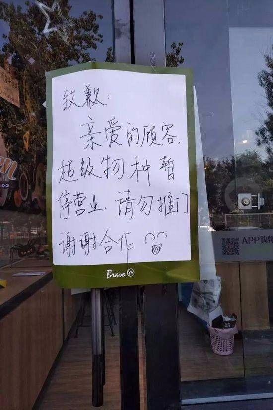永辉股价狂跌,反思盒马鲜生和新零售,是阿里给行业挖的大坑?
