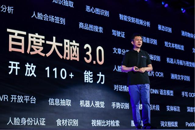从“刷脸时代”的来临,看中国AI的真实写照