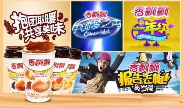 当年砸3000万投广告的香飘飘,13年之后输在了营销上