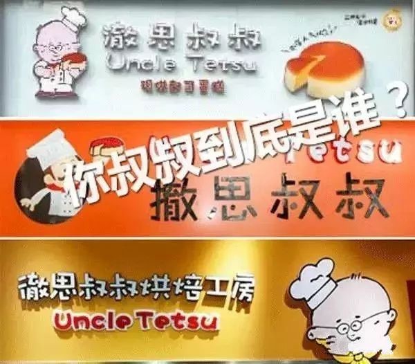 2017网红店死亡名单,下一个关门的会是喜茶?霸蛮?不方便面馆?