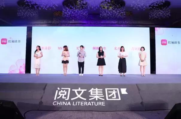 红袖读书,阅文女频C位出道