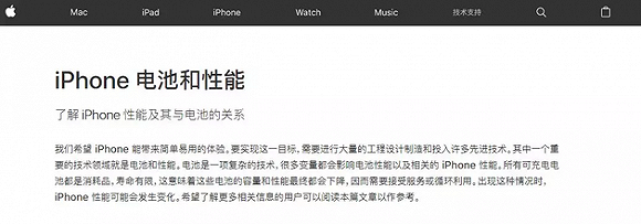 故意更新系统让手机变慢,苹果三星被重罚